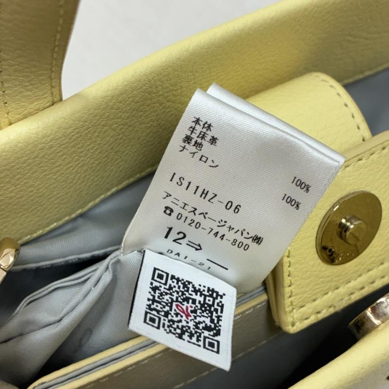 アニエス・ベー agnes b. ショルダーバッグ ショルダーバッグ ポーチ付き レザー 2WAY ハンド ショルダー バッグ 斜め掛け 手持ち ロゴ チャーム - レディース USED 古着 中古 50161443