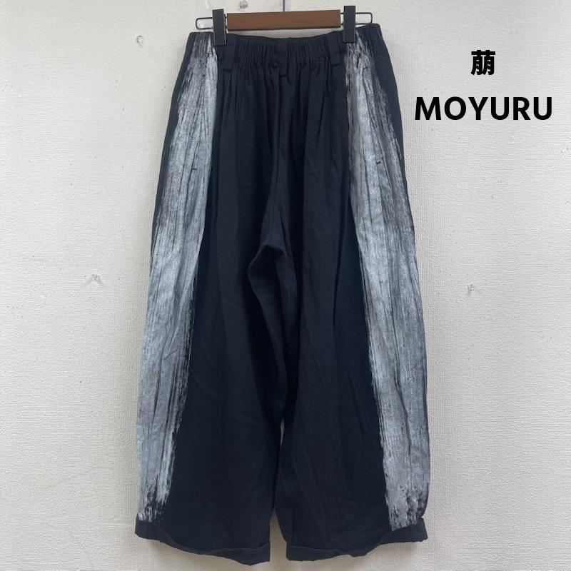 古着 USED パンツ ワークパンツ、ペインターパンツ 萠 MOYURU グラデーション ライン デザイン ワイド パンツ 黒 / ブラック / black レディース USED 古着 中古 50161454