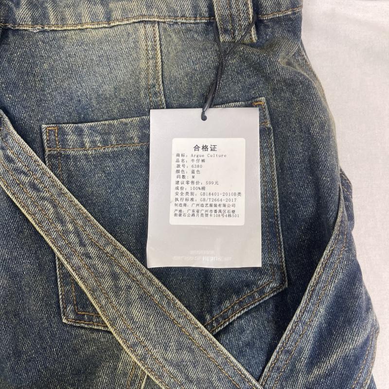 古着 USED パンツ ワークパンツ、ペインターパンツ ARGUECULTURE Dull wash cross infinity design デニム ワイド パンツ M インディゴ / インディゴ / Indigo メンズ USED 古着 中古 50161458
