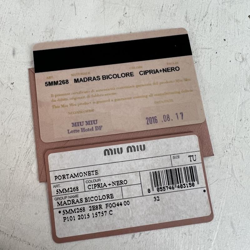 ミュウミュウ miu miu 財布 コンパクト財布 レザー リボン コインケース Cipria - ベージュ / ベージュ / beige レディース USED 古着 中古 50161491