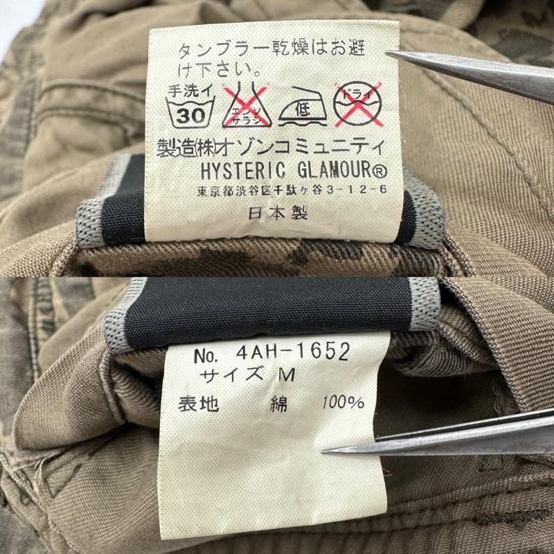 ヒステリックグラマー HYSTERIC GLAMOUR シャツ、ブラウス 長袖 迷彩 タイガー カモ ミリタリー シャツ カートコバーン 4AH-1652 M カーキオリーブ / カーキオリーブ / メンズ USED 古着 中古 50161545