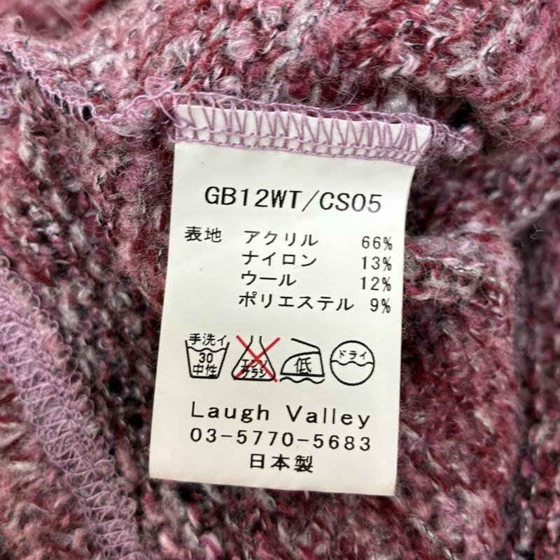 グラム glamb パーカー 長袖 Freedman Parka ボーダー ローゲージ ニット パーカー GB12WT / CS05 グランジ 2 メンズ USED 古着 中古 50161573