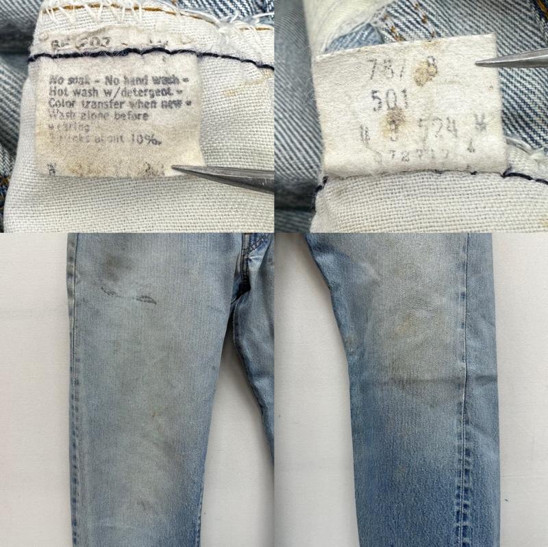 リーバイス Levi s パンツ デニム、ジーンズ 80s USA製 501 ボタンフライ デニム パンツ 524 - インディゴ / インディゴ / Indigo メンズ USED 古着 中古 50161605