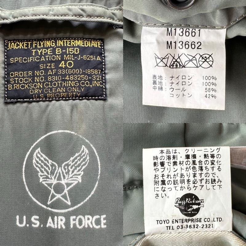 バズリクソンズ Buzz Rickson s ジャケット、上着 フライトジャケット 90s B-15D 初期 M品番 フライト ジャケット M13661 M13662 40 カーキオリーブ / カーキオリーブ / メンズ USED 古着 中古 50161635