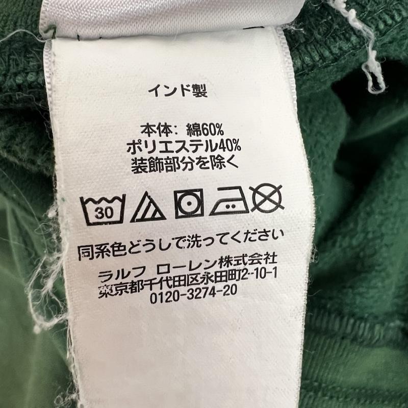 ポロラルフローレン POLO RALPH LAUREN パンツ ショートパンツ ビッグポニー スウェット ショートパンツ L 緑 / グリーン / green メンズ USED 古着 中古 50161649