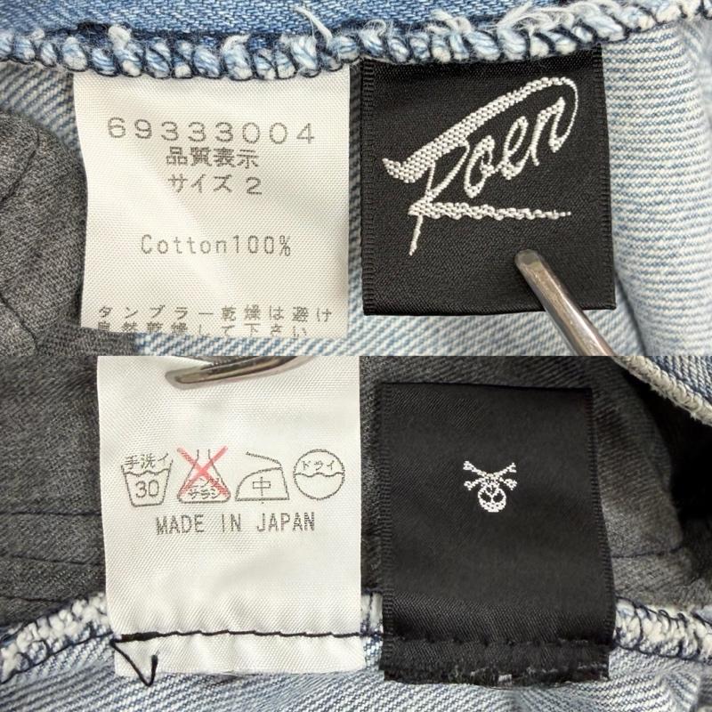 ロエン ROEN パンツ デニム、ジーンズ 初期 レースアップ フレアデニム HIROMU TAKAHARA スター 刺繍 Y2K ヴィンテージ 2 ダメージ加工 水色 / ライトブルー / メンズ USED 古着 中古 50161667