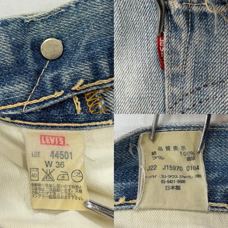 リーバイス Levi s パンツ デニム、ジーンズ 501 大戦モデル ヴィンテージ セルビッチ 赤耳 日本製 BIGE J22 J15970 36インチ メンズ USED 古着 中古 50161683
