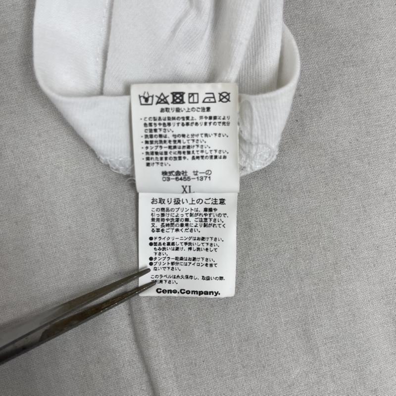 エフアールツー FR2 Tシャツ 半袖 No Photos メッセージ プリント コットン ロゴ Tシャツ XL 白 / ホワイト / white メンズ USED 古着 中古 50161756