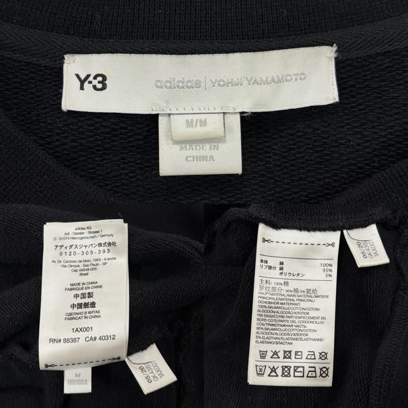ワイスリー Y-3 トレーナー 長袖 Yohji Yamamoto ヨウジヤマモト adidas グラフィック ロゴ プリント スウェット プルオーバー トレーナー M ロゴ、文字 X プリント 黒 / ブラック / black X 白 / ホワイト / white X 赤 / レッド / red メンズ USED 古着 中古 50161770
