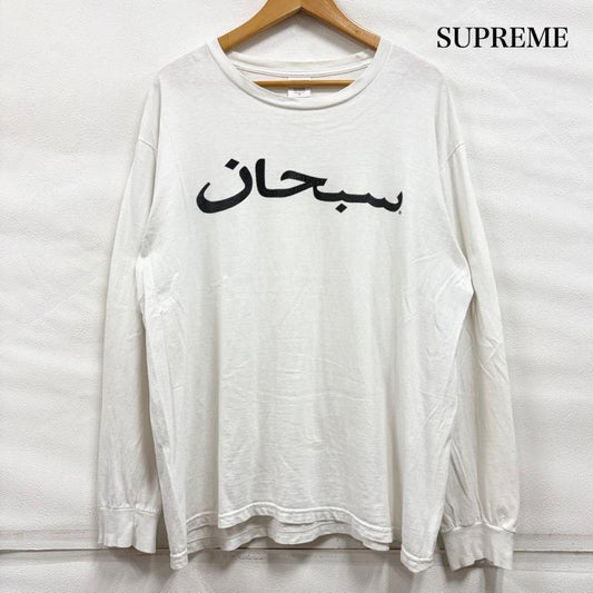 シュプリーム Supreme Tシャツ 長袖 Arabic Logo アラビア ロゴ プリント 長袖 Tシャツ ロンT USA製 M ロゴ、文字 X プリント 白 / ホワイト / white X 黒 / ブラック / black メンズ USED 古着 中古 50161782