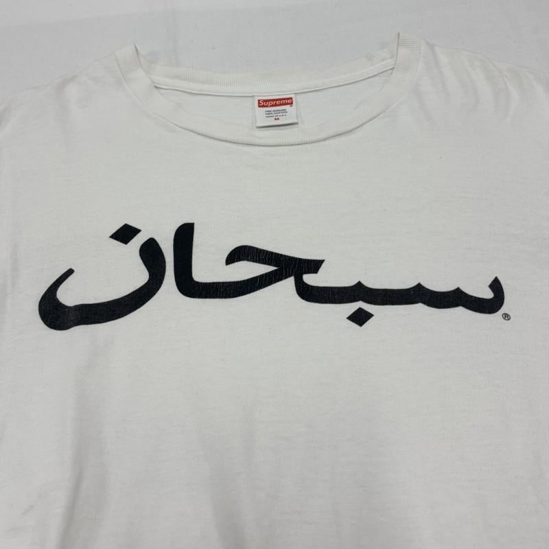 シュプリーム Supreme Tシャツ 長袖 Arabic Logo アラビア ロゴ プリント 長袖 Tシャツ ロンT USA製 M ロゴ、文字 X プリント 白 / ホワイト / white X 黒 / ブラック / black メンズ USED 古着 中古 50161782