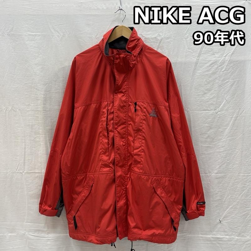 ナイキ エィシージー NIKE ACG ジャケット、上着 ジャンパー、ブルゾン 90年代 ビンテージ ナイロン ジャケット ビッグサイズ 90s VINTAGE XXL メンズ USED 古着 中古 50161790