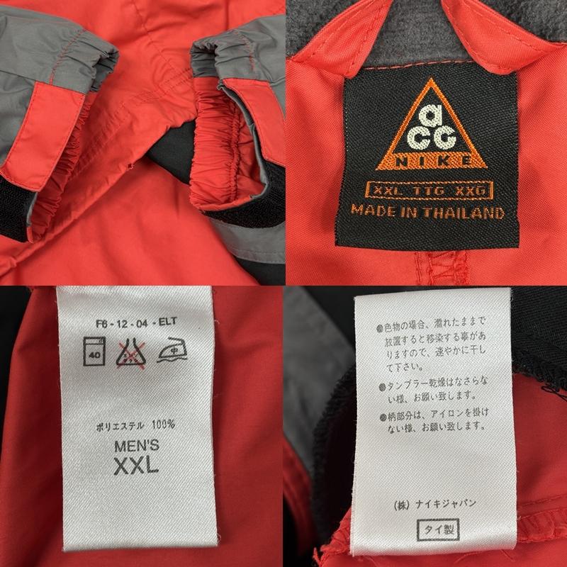 ナイキ エィシージー NIKE ACG ジャケット、上着 ジャンパー、ブルゾン 90年代 ビンテージ ナイロン ジャケット ビッグサイズ 90s VINTAGE XXL メンズ USED 古着 中古 50161790