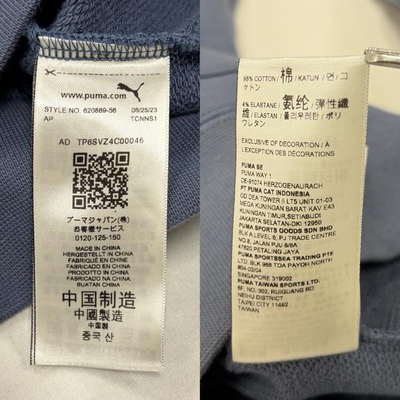 プーマ PUMA パーカー 長袖 RHUIGI RHUDE ルイージグラフィック コラボ フーディー ロゴ パーカー ユニセックス 620889-56 S ロゴ、文字 X 刺繍 紺 / ネイビー / navy X ベージュ / ベージュ / beige X 黒 / ブラック / black メンズ USED 古着 中古 50161867