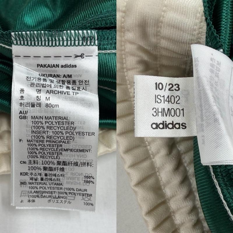 アディダス adidas パンツ ワークパンツ、ペインターパンツ トラックパンツ ジャージ ロゴ 刺繍 L ロゴ、文字 X 刺繍 緑 / グリーン / green X 黒 / ブラック / black メンズ USED 古着 中古 50161882