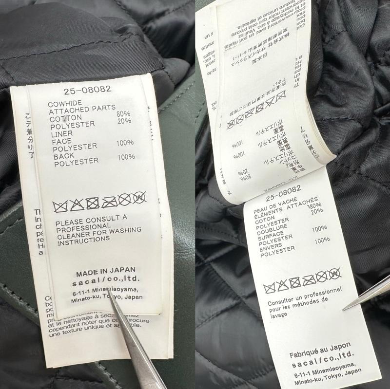 サカイ Sacai ジャケット、上着 レザージャケット 25AW Carhartt WIP Leather Jacket レザー ジャケット 25-08082 2 緑 / グリーン / green メンズ USED 古着 中古 50161924