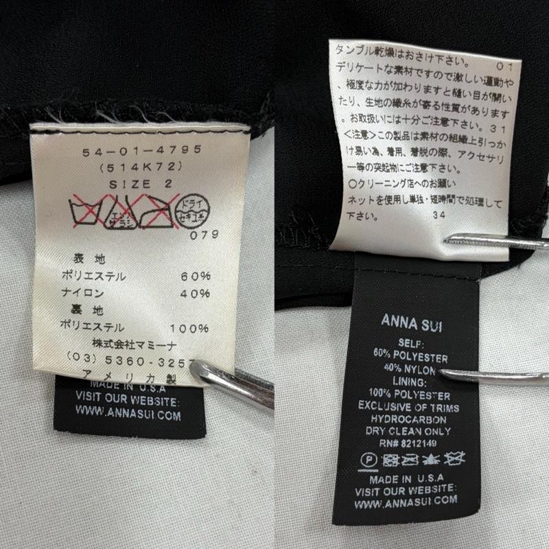アナスイ ANNASUI ワンピース ひざ丈スカート ノースリーブ ストライプ レース ワンピース 刺繍 スパンコール 2 レース柄 黒 / ブラック / black X ベージュ / ベージュ / beige レディース USED 古着 中古 50161953