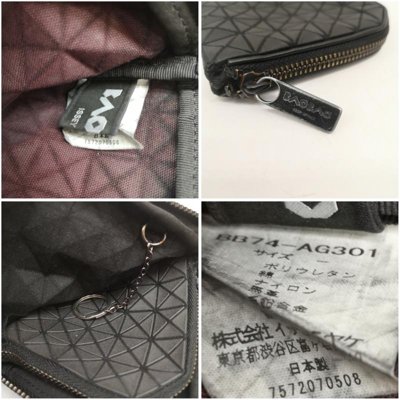 バオバオ イッセイミヤケ BAO BAO ISSEY MIYAKE 財布 コンパクト財布 L字 ファスナー ウォレット - 黒 / ブラック / black メンズ USED 古着 中古 50161977