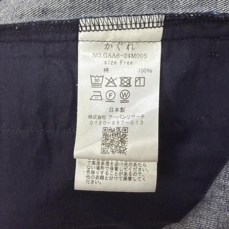 古着 USED サロペット・オーバーオール サロペット、オーバーオール Kagure かぐれ GAA6-24m005 デニムイージーサロペット インディゴ free FREE 無地 インディゴ / インディゴ / Indigo レディース USED 古着 中古 50162006