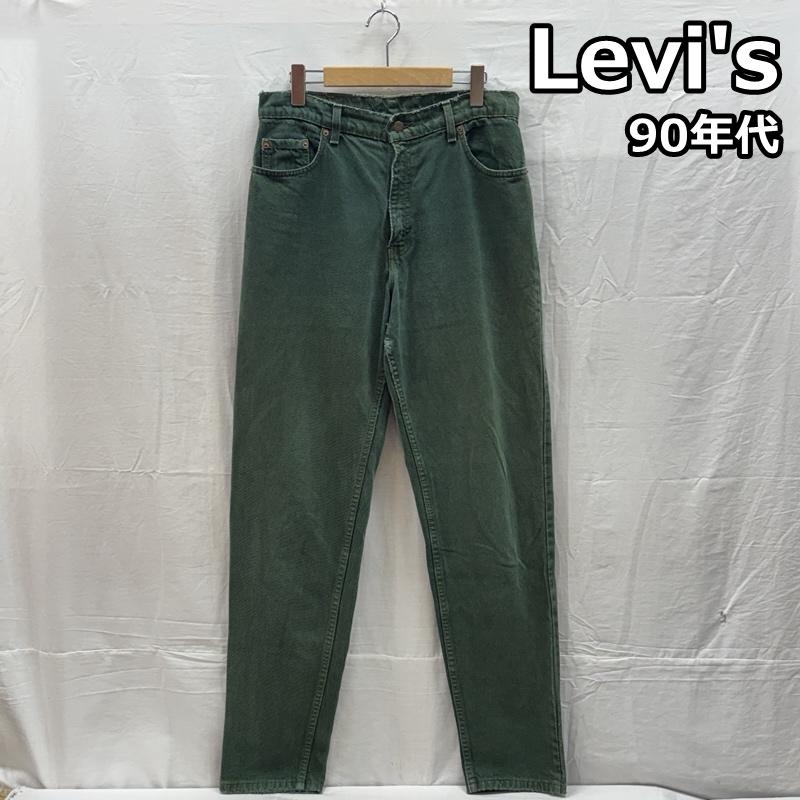 リーバイス Levi s ボトムス ボトムス 90年代 ビンテージ 550 ボタン裏532 カラーデニム ストレート パンツ 90s VINTAGE - 緑 / グリーン / green メンズ USED 古着 中古 50162037