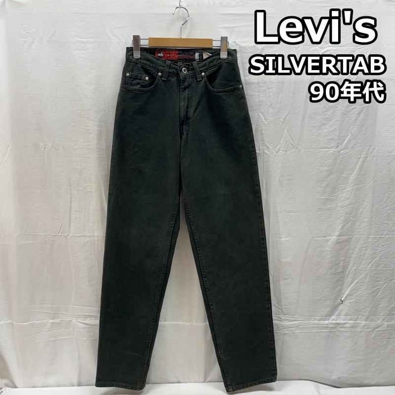 リーバイス Levi s ボトムス ボトムス Silvertab 90年代 ビンテージ USA製 LOOSE FIT カラーデニム パンツ 90s VINTAGE 28インチ レディース USED 古着 中古 50162038