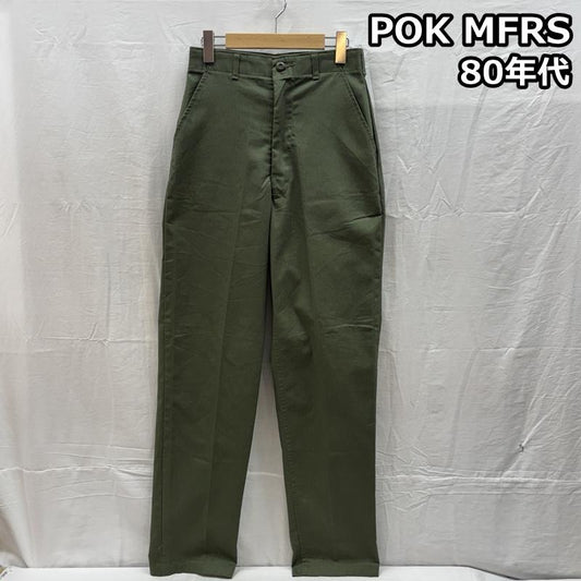 ヴィンテージ VINTAGE ボトムス ボトムス POK MFRS INC 80年代 ビンテージ ミリタリー ユーティリティ パンツ 80s 28インチ メンズ USED 古着 中古 50162039