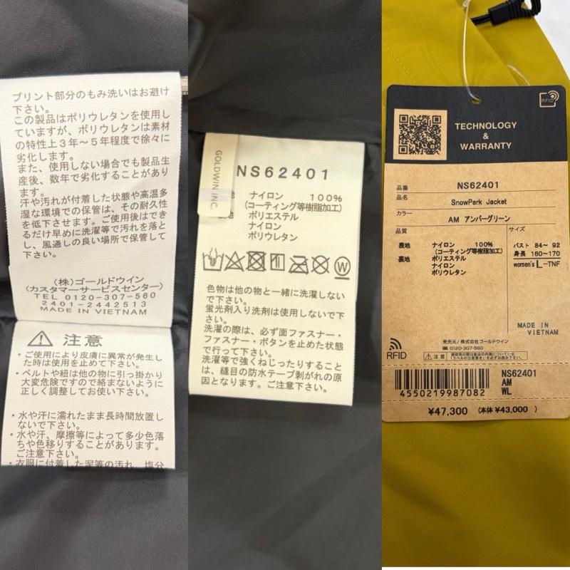 ザノースフェイス THE NORTH FACE ジャケット、上着 ジャンパー、ブルゾン スノーパークジャケット スキーウェア スノボウェア ユニセックス ナイロン ジャケット NS62401 アウトドア L ロゴ、文字 X 刺繍 レディース USED 古着 中古 50162279