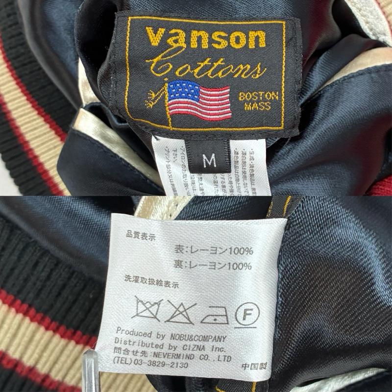 ヴァンソン VANSON ジャケット、上着 ジャンパー、ブルゾン レーヨン サテン リバーシブル スカジャン イーグル バイク ワンスター 星条旗 M メンズ USED 古着 中古 50162367