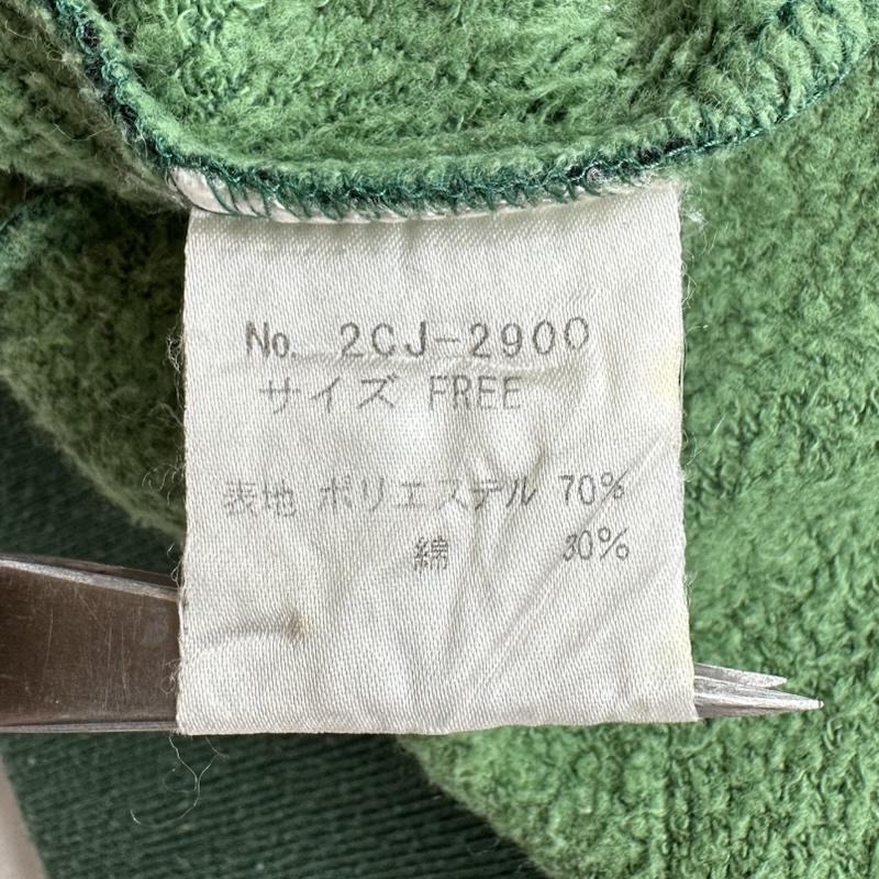 ヒステリックグラマー HYSTERIC GLAMOUR ジャケット、上着 ジャンパー、ブルゾン レオパード トラック ジャケット 2CJ-2900 FREE 緑 / グリーン / green レディース USED 古着 中古 50162375