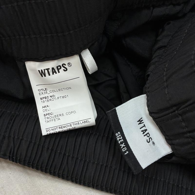 ダブルタップス WTAPS ボトムス ボトムス 19ss DELI TROUSERS COPO TAFFETA サイドジップ イージー トラックパンツ 191BRDT-PTM01 1 メンズ USED 古着 中古 50162383