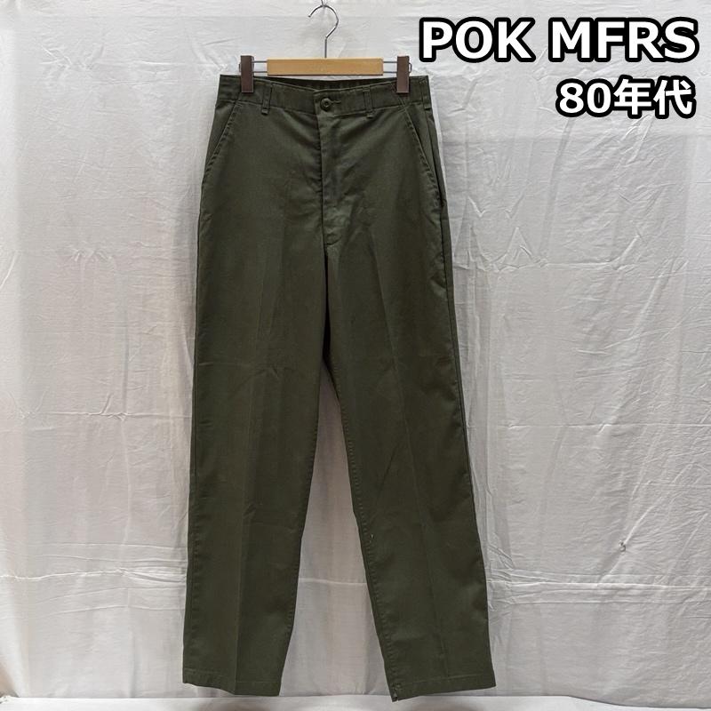 ヴィンテージ VINTAGE ボトムス ボトムス POK MFRS INC 80年代 ミリタリー ユーティリティ パンツ 80s OG-507 30インチ メンズ USED 古着 中古 50162463