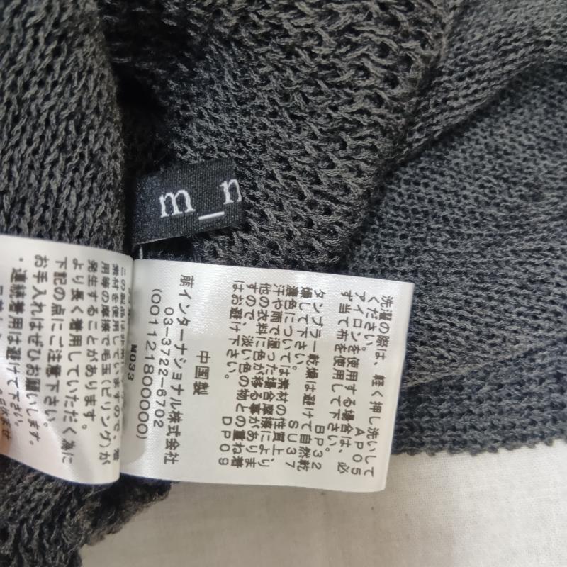 メフウ 芽風 ニット、セーター 半袖 m-mefu 麻混 リネン ボートネック プルオーバー ワイドニットベスト ショート丈 アシンメトリー 変形トップス 40 無地 ダークグレー / ダークグレー / レディース USED 古着 中古 50162699