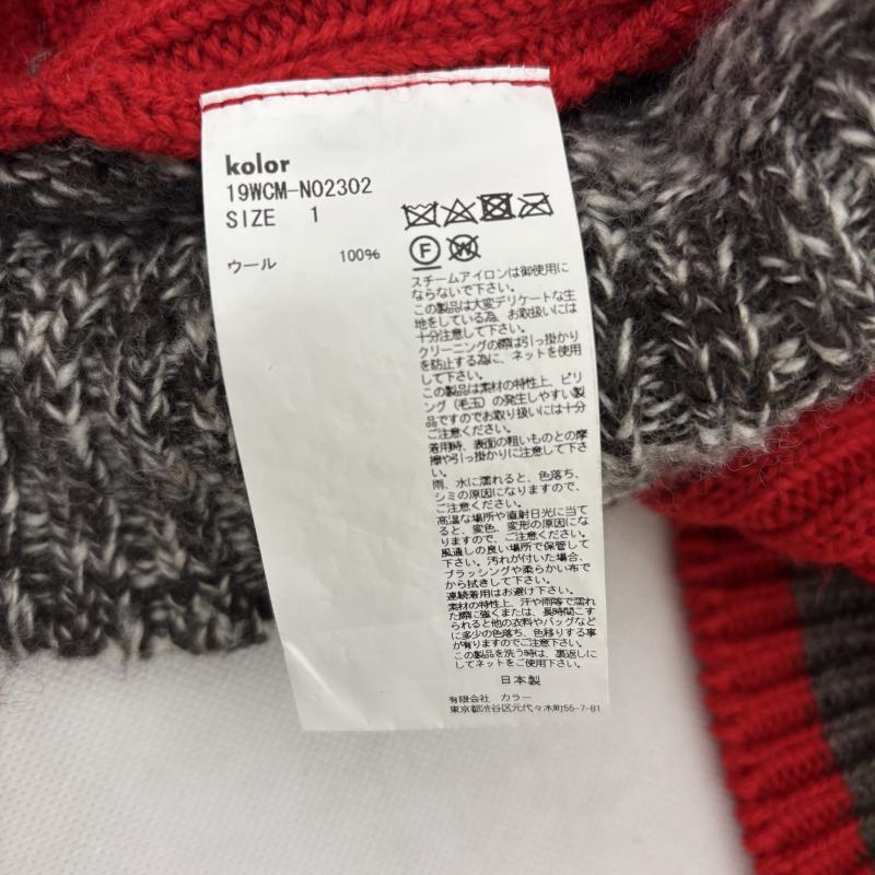 カラー kolor ニット、セーター 長袖 クレイジーパターンニット 19AW ボリューム ミックス ウール 厚手 ニット タートルネック 1 メンズ USED 古着 中古 50162738