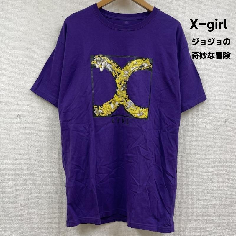 エックスガール X-girl Tシャツ 半袖 ジョジョの奇妙な冒険 コラボ プリント 限定 半袖 Tシャツ L 紫 / パープル / purple レディース USED 古着 中古 50162759