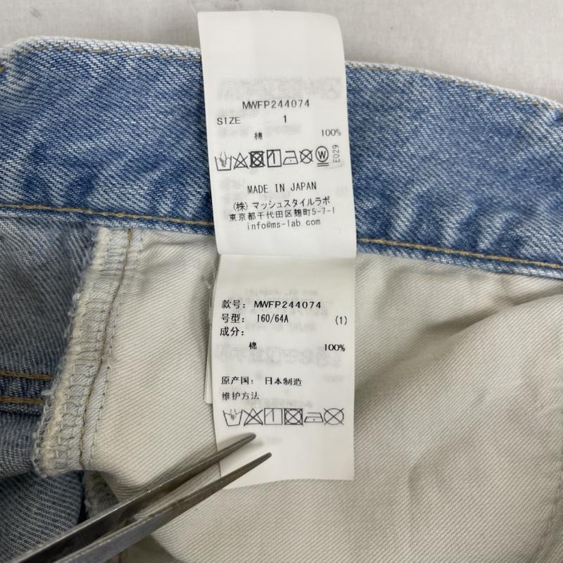 古着 USED パンツ デニム、ジーンズ MIESROHE 日本製 強撚 デニム コクーン パンツ デニム mwfp244074 1 インディゴ / インディゴ / Indigo レディース USED 古着 中古 50162819