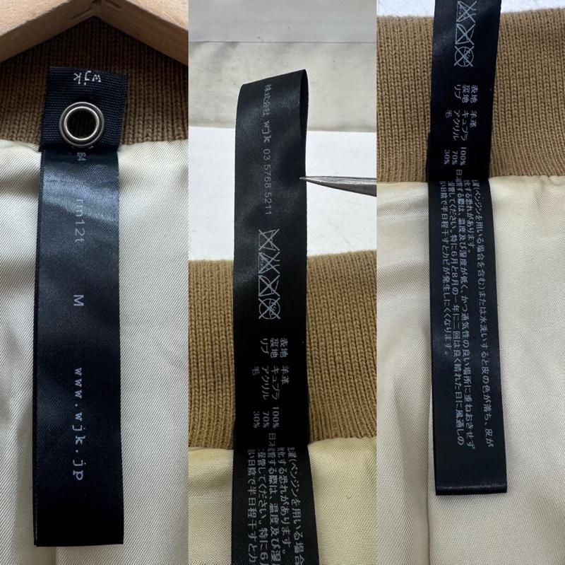 ダヴルジェイケイ wjk ジャケット、上着 ジャンパー、ブルゾン ラム レザー ジャケット M ベージュ / ベージュ / beige メンズ USED 古着 中古 50162919