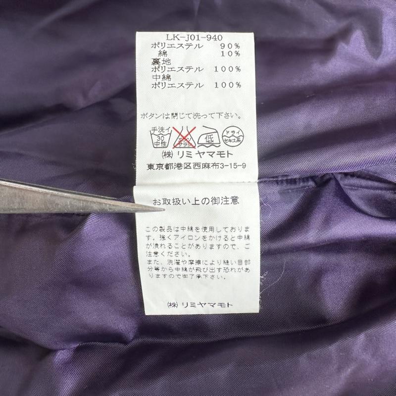 リミフゥ LIMI feu ジャケット、上着 ジャンパー、ブルゾン 日本製 中綿 フード ジャケット M 紫 / パープル / purple メンズ USED 古着 中古 50162922