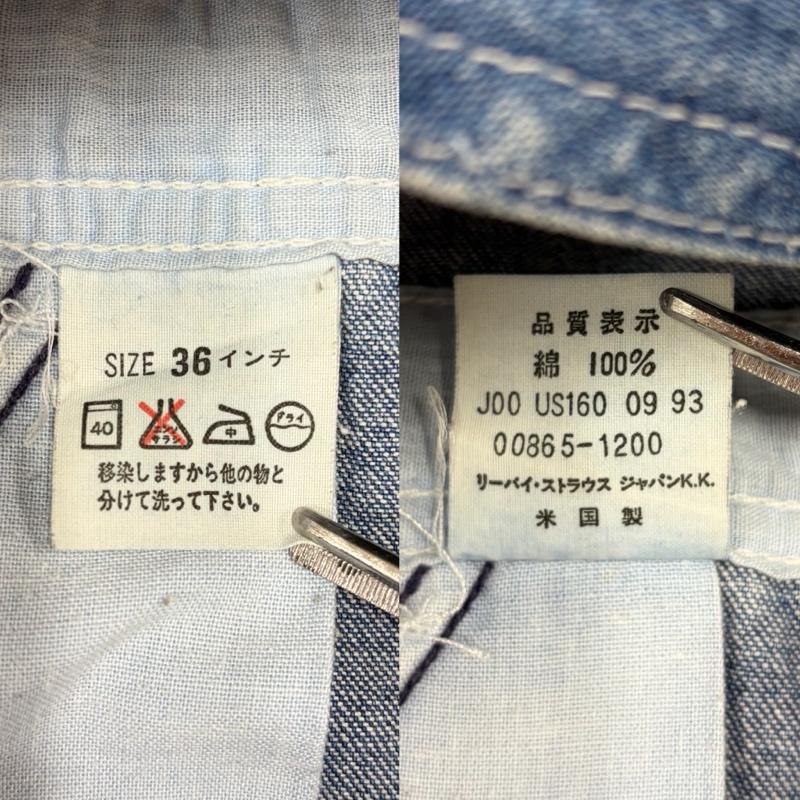 リーバイス Levi s サロペット・オーバーオール サロペット、オーバーオール デニム オーバーオール USA製 ペインターパンツ ワーク ワイド リラックスフィット 36 ワンポイント X ロゴ、文字 青 / ブルー / blue メンズ USED 古着 中古 50163032