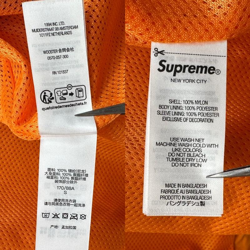 シュプリーム Supreme ジャケット、上着 ジャンパー、ブルゾン 26SS Logo Taping Track Jacket ナイロン トラック ジャケット S 橙 / オレンジ / orange メンズ USED 古着 中古 50163119