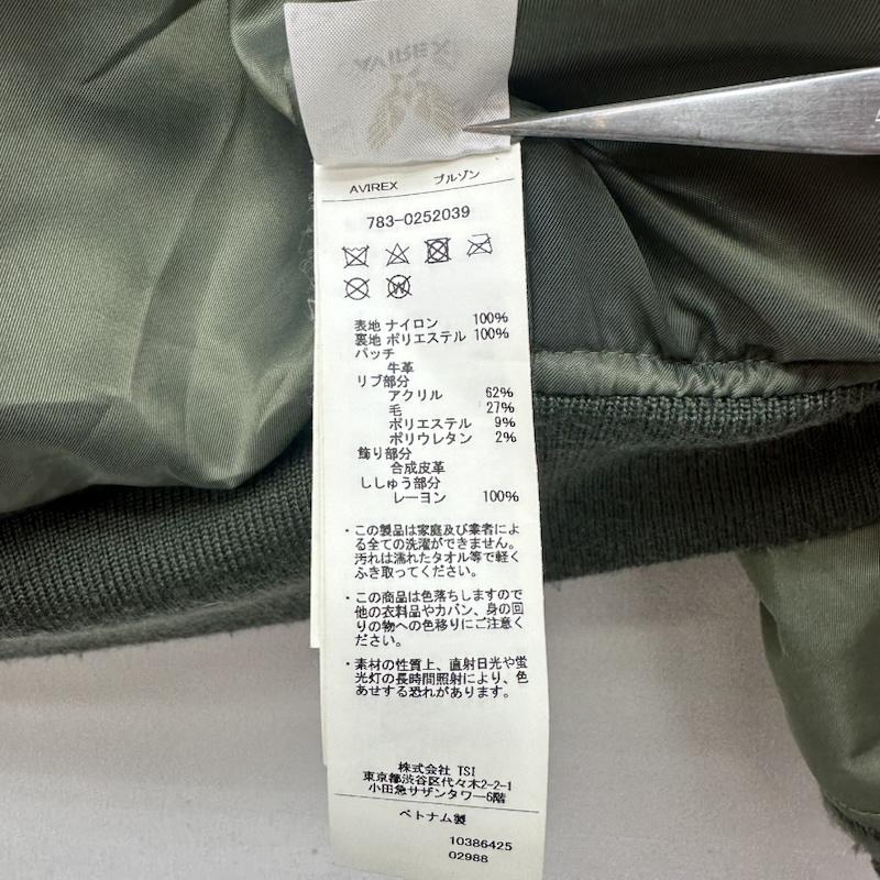 アヴィレックス AVIREX ジャケット、上着 フライトジャケット CWU-36/P ナイロン フライト ジャケット 783-0252039 M カーキオリーブ / カーキオリーブ / メンズ USED 古着 中古 50163139