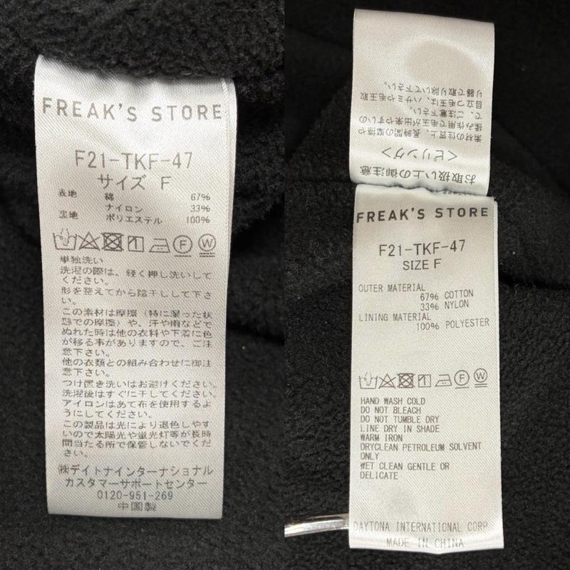 フリークスストア FREAK S STORE ジャケット、上着 ジャンパー、ブルゾン OUTDOORS アノラック ナイロンパーカー フリース ユニセックス ハーフジップ プルオーバー FREE ワンポイント X ロゴ、文字 黒 / ブラック / black レディース USED 古着 中古 50163171