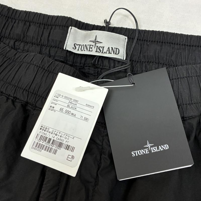 ストーンアイランド STONE ISLAND パンツ ワークパンツ、ペインターパンツ 26ss REGULAR TAPERED FIT CARGO TROUSERS WITH ELASTICATED WAISTBAND 34インチ メンズ USED 古着 中古 50163181