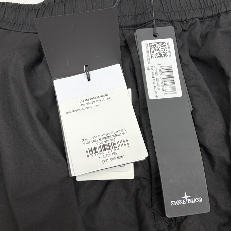 ストーンアイランド STONE ISLAND パンツ ワークパンツ、ペインターパンツ 26ss REGULAR TAPERED FIT CARGO TROUSERS WITH ELASTICATED WAISTBAND 34インチ メンズ USED 古着 中古 50163181