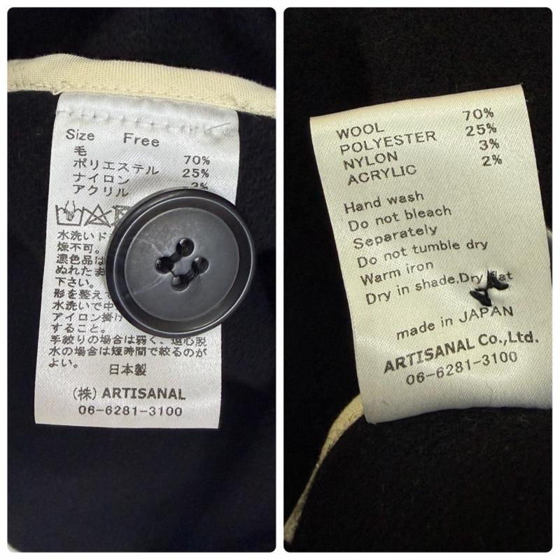 ガーゼ Gauze コート コート一般 ウール ラグランスリーブ コート black FREE FREE 無地 黒 / ブラック / black レディース USED 古着 中古 50163199