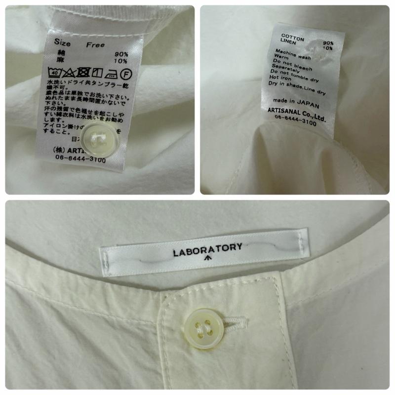 古着 USED ワンピース ロングスカート LABORATORY ノーカラー シャツワンピース ドロップショルダー リネン混 white FREE 無地 白 / ホワイト / white レディース USED 古着 中古 50163200