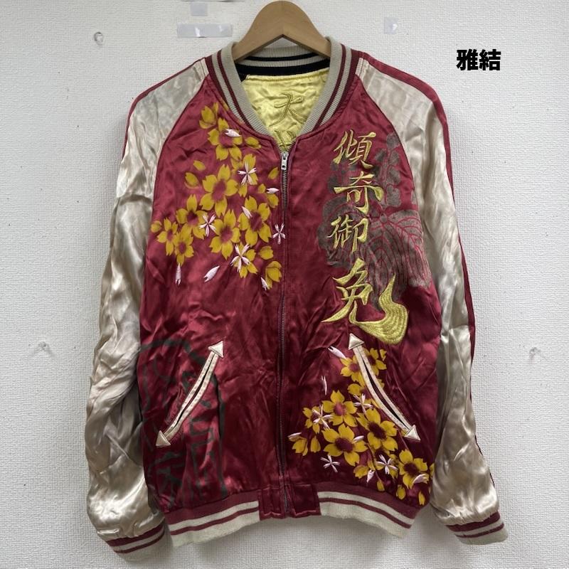 古着 USED ジャケット、上着 ジャンパー、ブルゾン 雅結 リバーシブル 花の慶次 戦国武将 刺繍 スカジャン ジャケット M 金 / ゴールド / gold color メンズ USED 古着 中古 50163238
