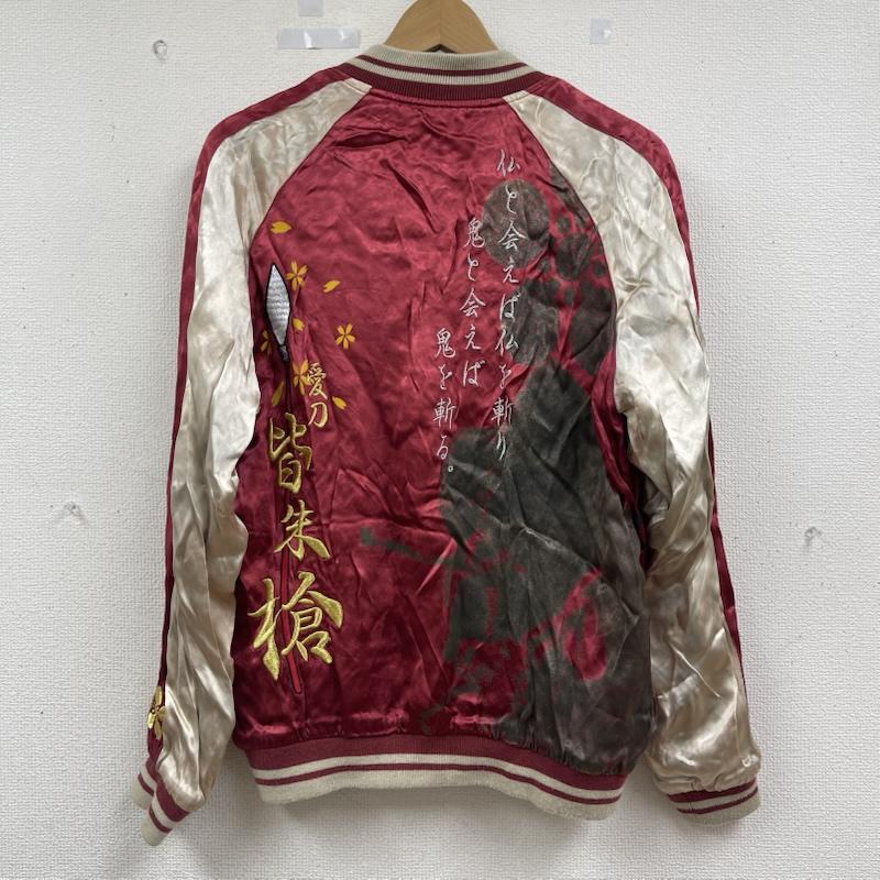 古着 USED ジャケット、上着 ジャンパー、ブルゾン 雅結 リバーシブル 花の慶次 戦国武将 刺繍 スカジャン ジャケット M 金 / ゴールド / gold color メンズ USED 古着 中古 50163238