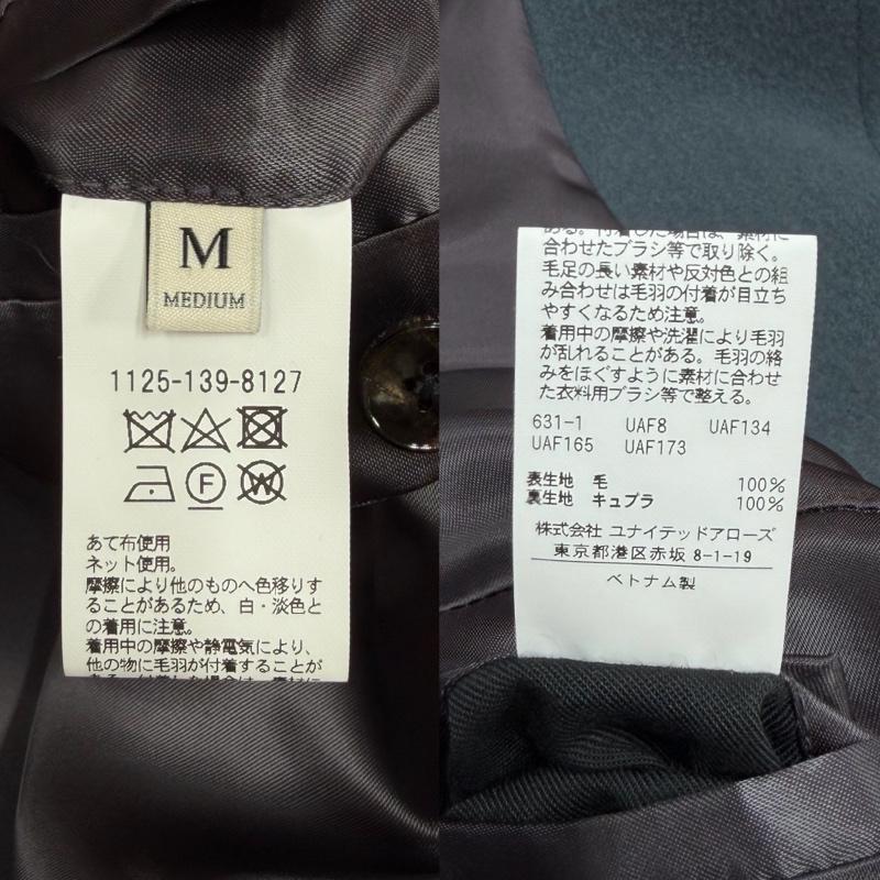 ユナイテッドアローズ UNITED ARROWS コート コート一般 22aw ウール ロング ステンカラー コート モッサバルマカーン 1125-139-8127 M 無地 メンズ USED 古着 中古 50163247