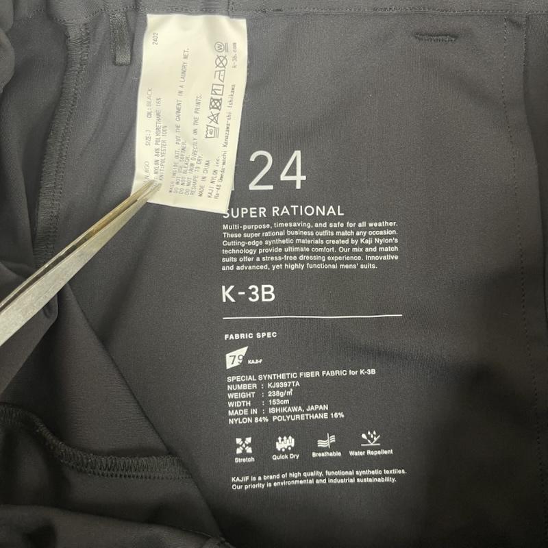 ケースリービー K-3B パンツ ワークパンツ、ペインターパンツ SUPER RATIONAL ストレッチ ナイロン ワーク パンツ 3 黒 / ブラック / black メンズ USED 古着 中古 50163277