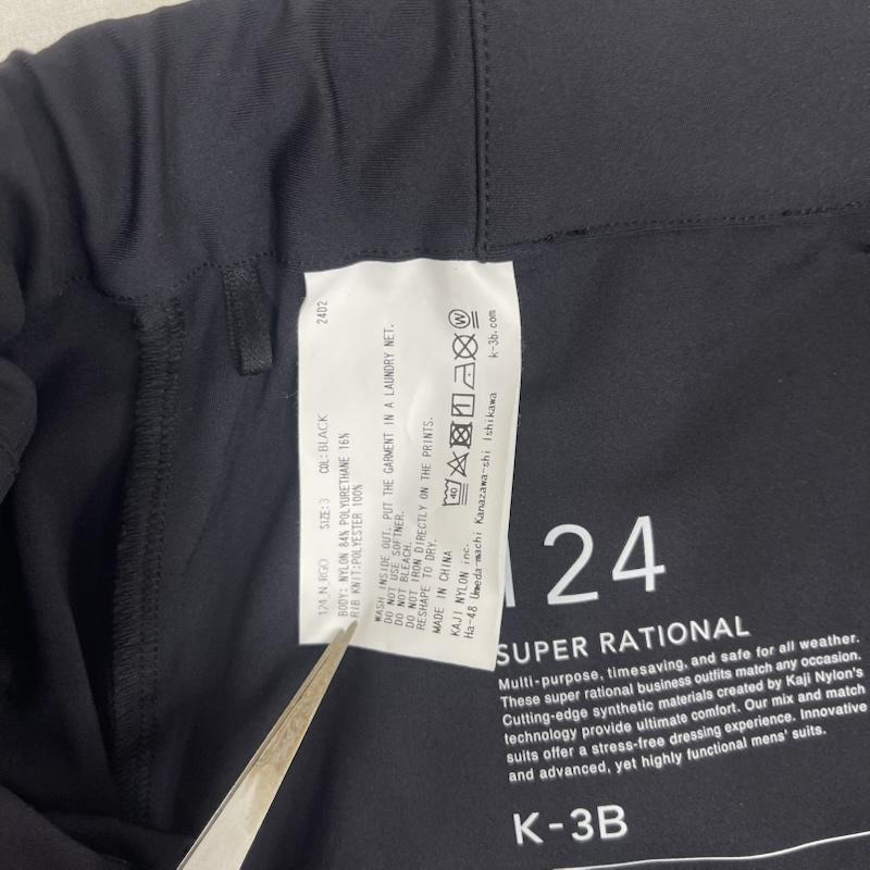 ケースリービー K-3B パンツ ワークパンツ、ペインターパンツ SUPER RATIONAL ストレッチ ナイロン ワーク パンツ 3 黒 / ブラック / black メンズ USED 古着 中古 50163277